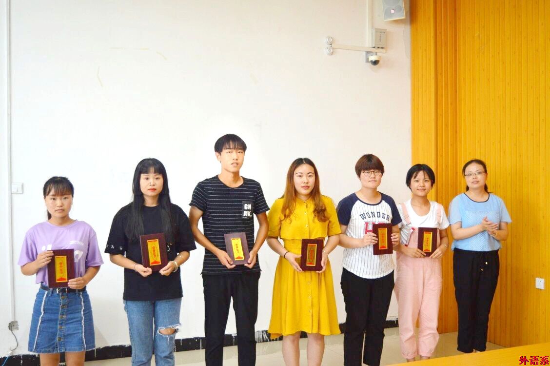 公司召开2017-2018学年员工工作总结表彰暨诚信考试动员大会