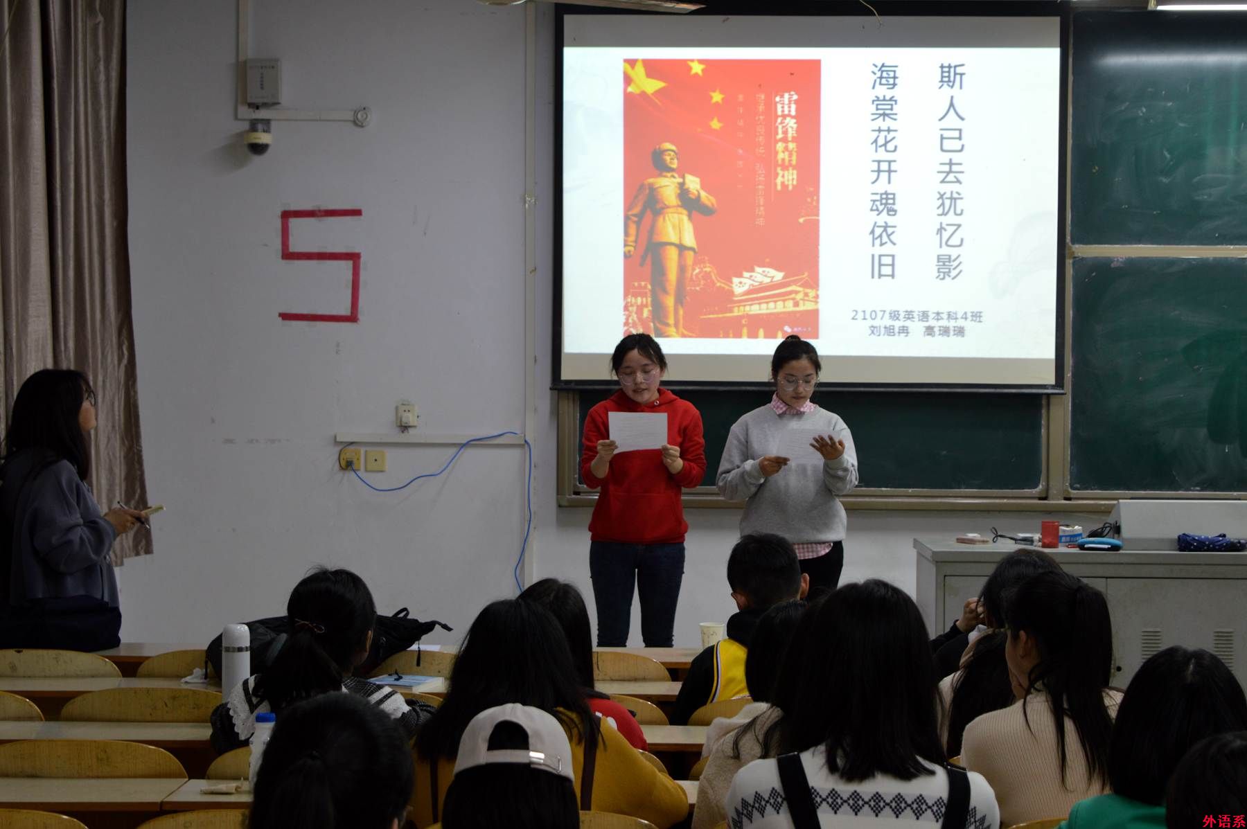 球速体育顺利举行“弘扬时代新风，志做雷锋传人”主题演讲比赛