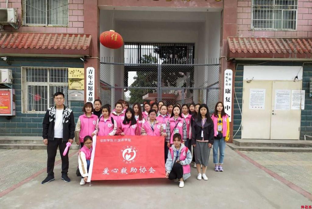 公司开展“以爱为名，为爱支撑”儿童福利院志愿行