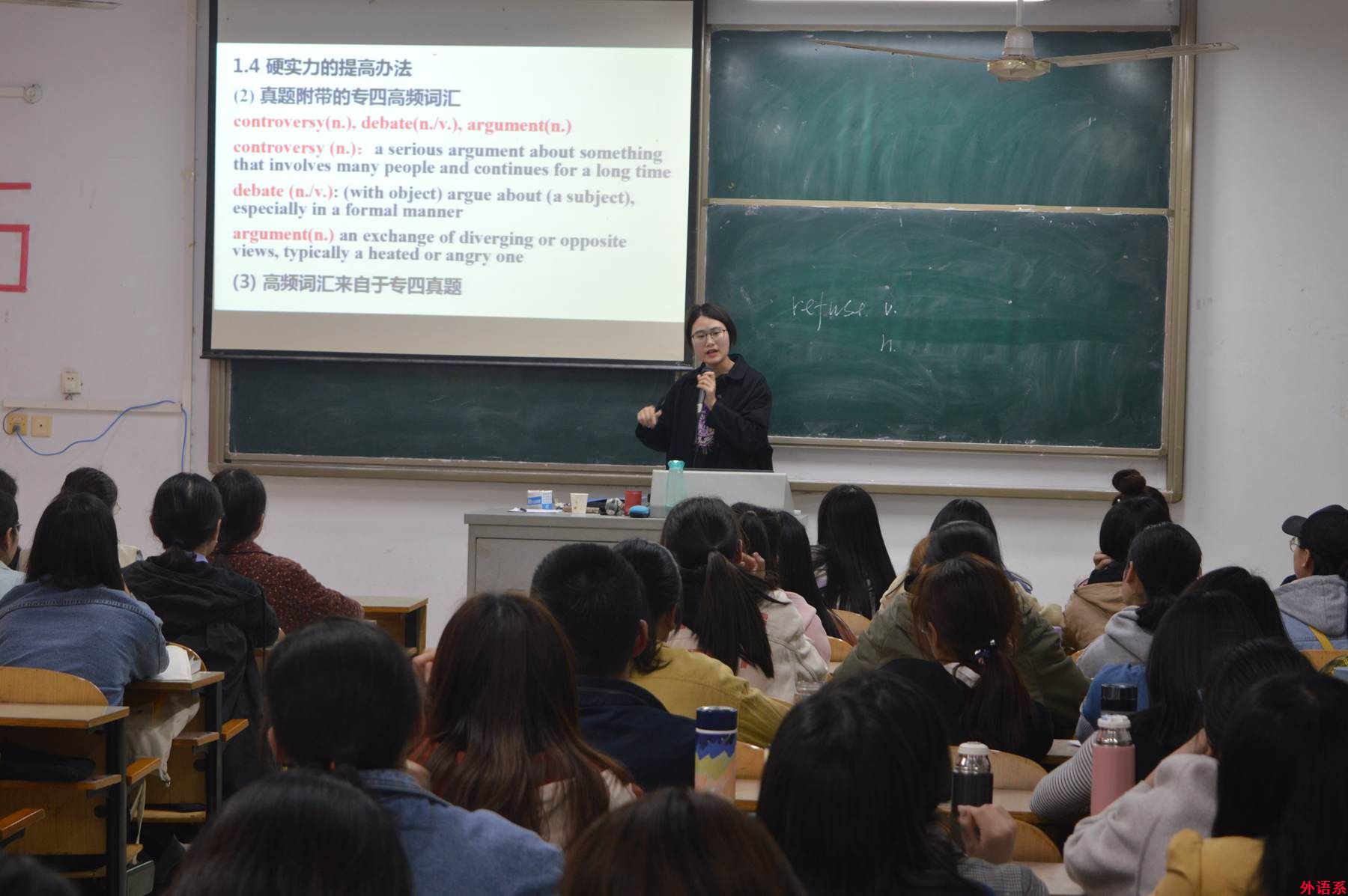 公司举办英语专业四级考试冲刺辅导讲座