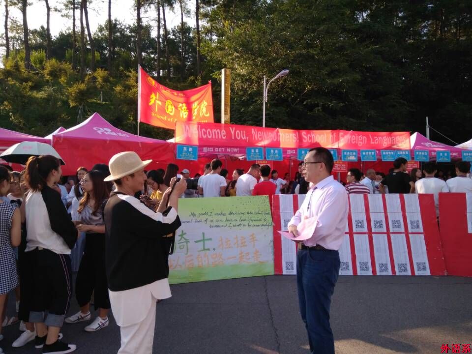 球速体育迎新亮点多 助力2017级新生再起航