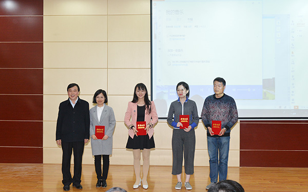 球速体育四位教师在校第十届青年教师教学技能竞赛获奖