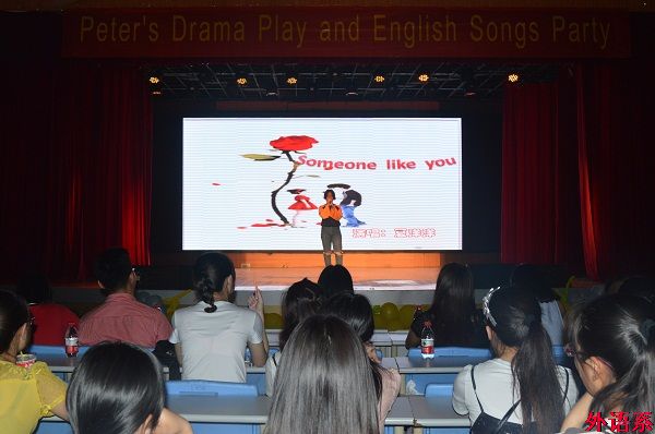 公司举办英文话剧汇演