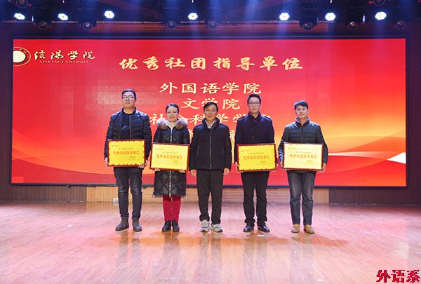 球速体育在第十四届社团文化节中取得优异成绩