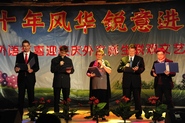 迎院庆——外语系 “十年风华,锐意进取”大型外文师生联欢文艺晚会隆重举行
