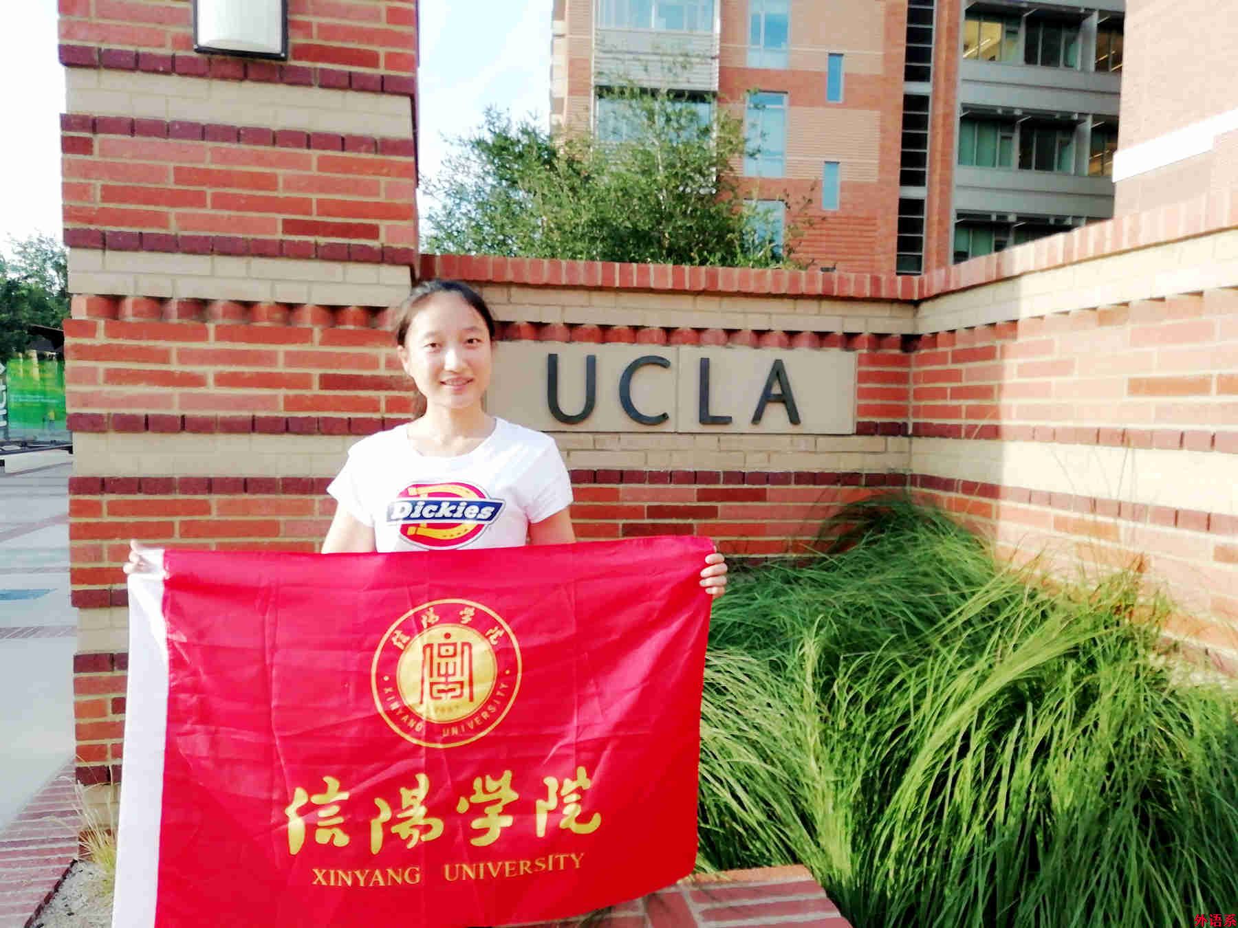 公司学子张笑莹被河南省教育厅遴选赴美教育交流