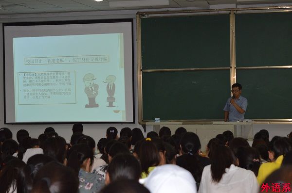 【入学教育】梦想起航——2016级新生入学班会顺利开展