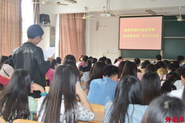 公司举办“党徽照我心,永远跟党走”学习研讨活动