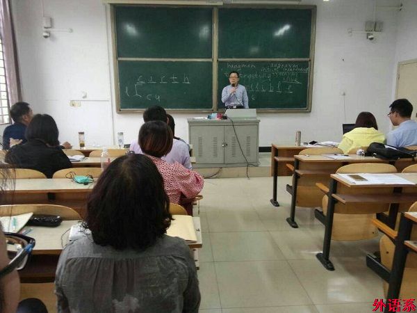 球速体育第九届青年教师教学技能大赛圆满结束