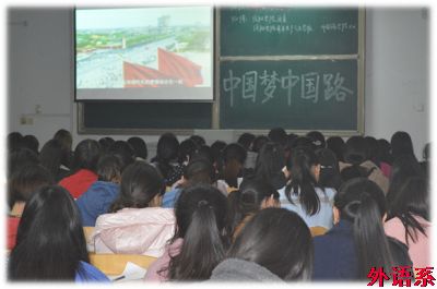 球速体育本期青校学员开展“中国梦中国路”学习活动