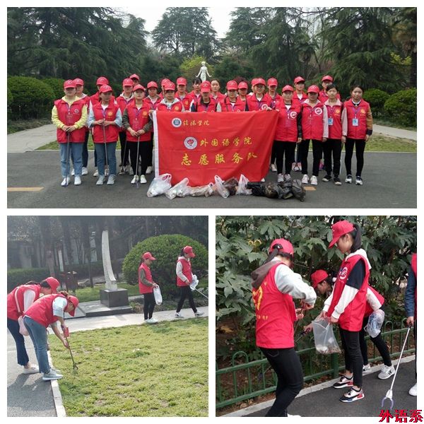 【学习雷锋好榜样】公司开展浉河公园环保活动