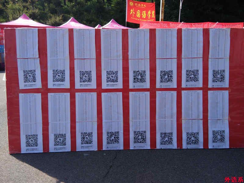 球速体育迎新亮点多 助力2017级新生再起航