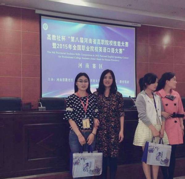 公司学子在2015年全国职业院校英语口语大赛河南赛区中获佳绩