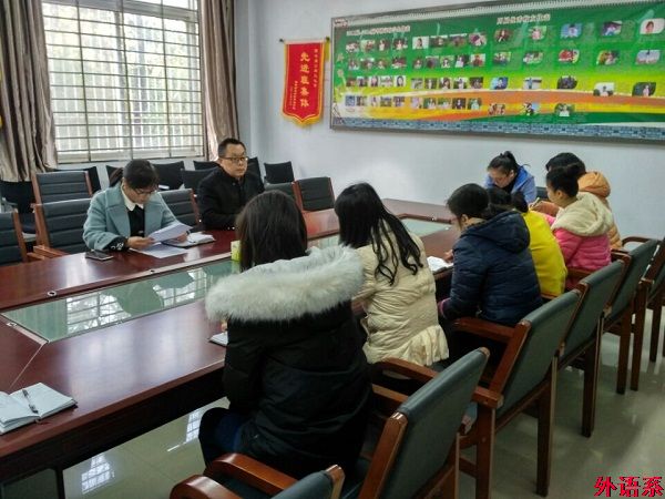 公司召开期中员工工作会议