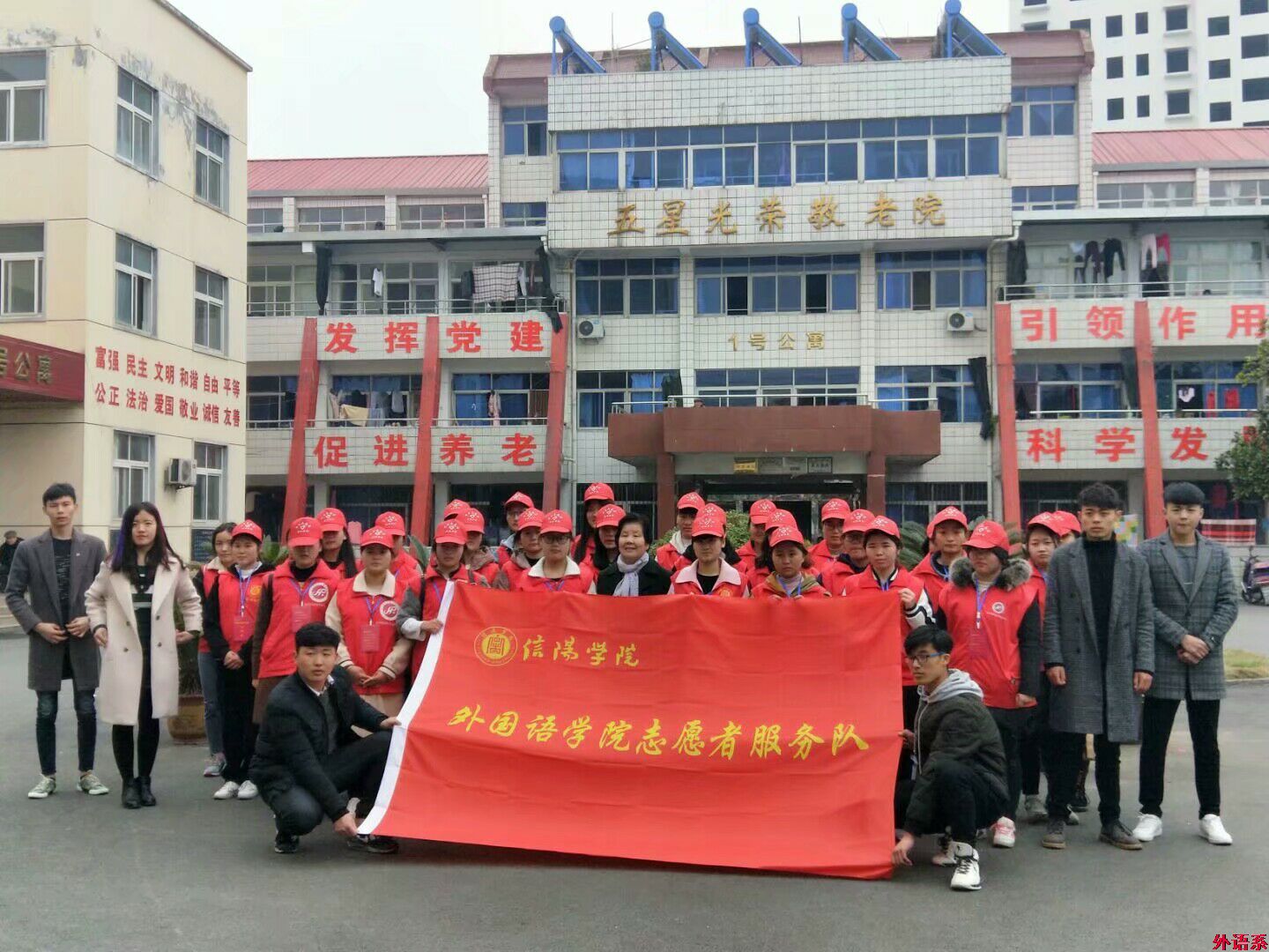 [学习雷锋好榜样]球速体育深入“五星光荣敬老院”开展志愿服务活动