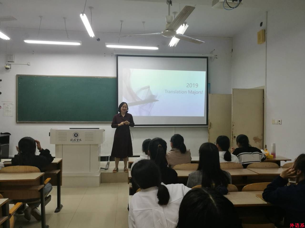 公司召开翻译专业教育交流会