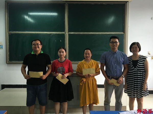 公司召开庆祝第32个教师节暨表彰大会