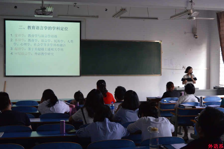 公司召开教师业务学习交流会