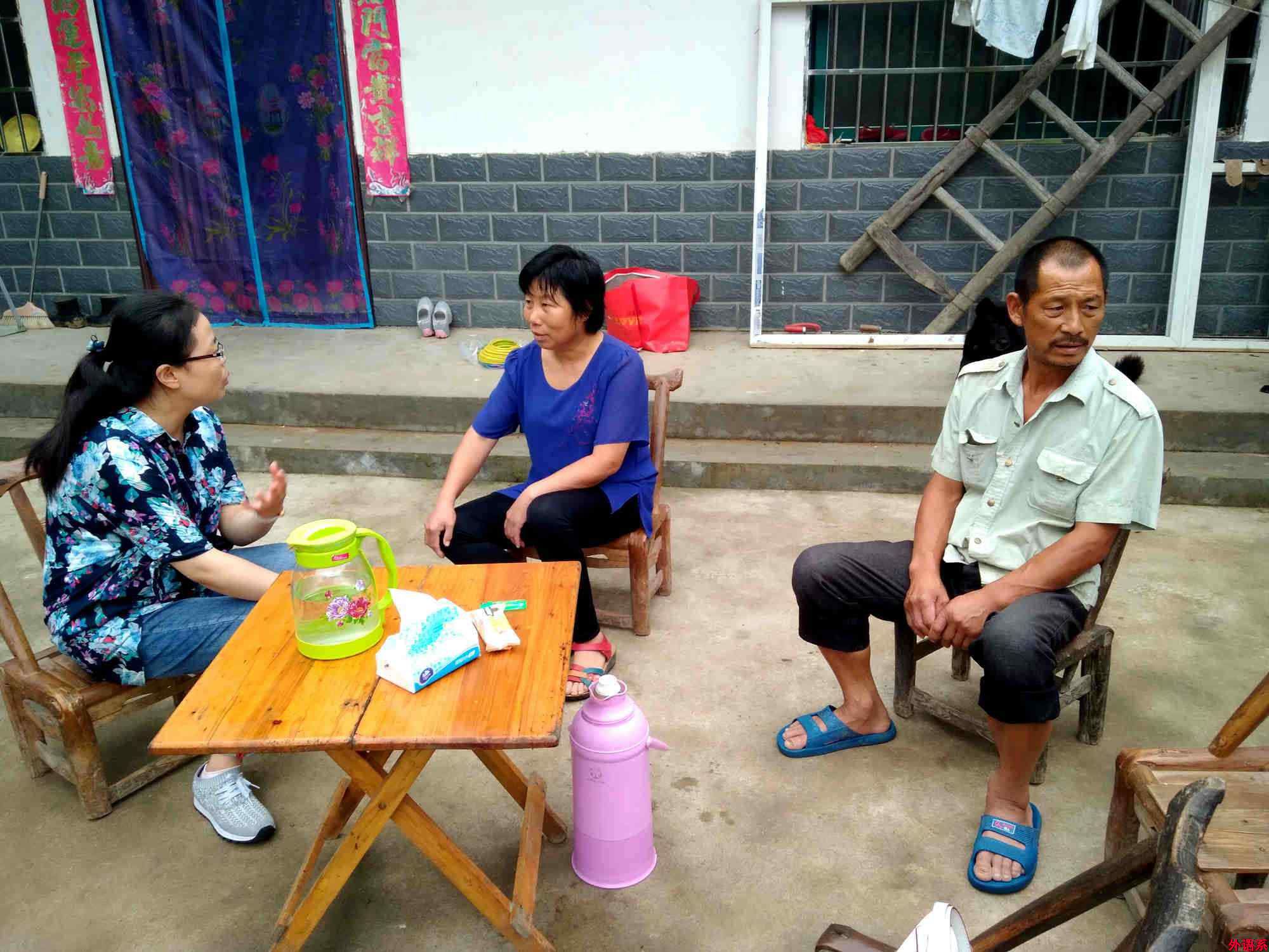 公司开展“情系贫困生,走访送温暖”暑期贫困生家访活动