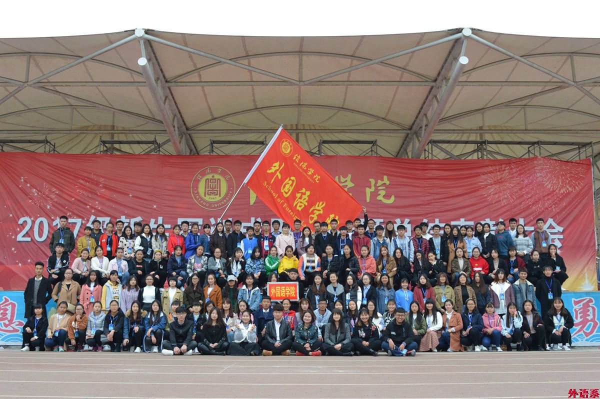 【献礼十九大】我运动、我健康、我快乐——球速体育成功举办2017年趣味运动会