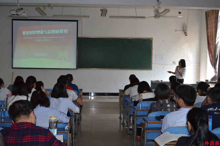 公司召开教师业务学习交流会