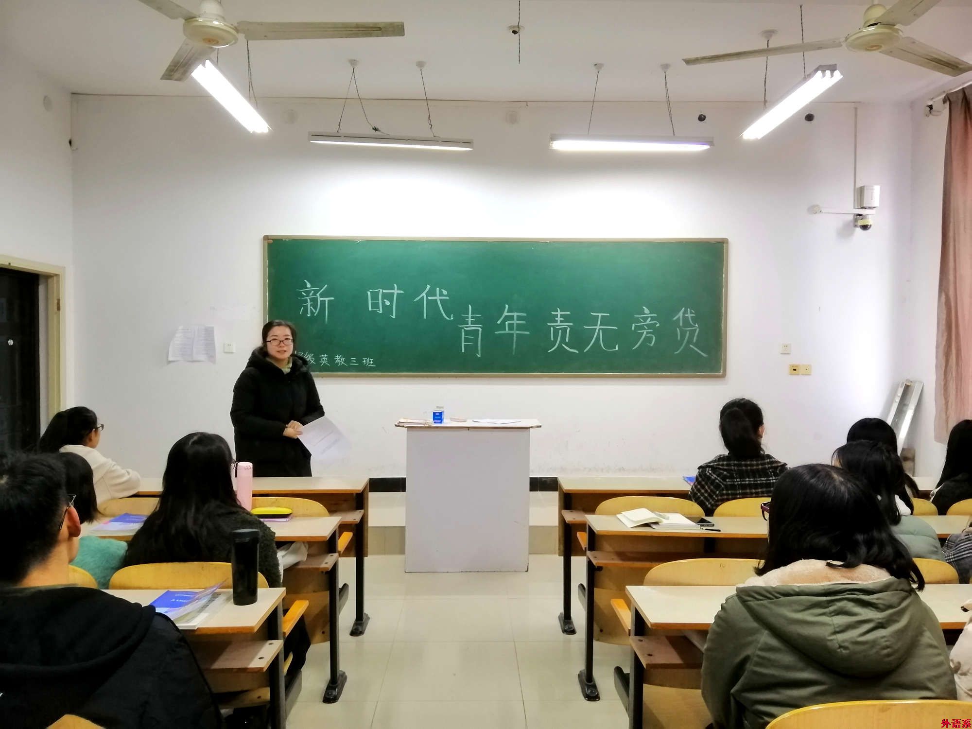“党的创新理论万场宣讲进基层”——公司开展《新时代，青年责无旁贷》学习研讨会
