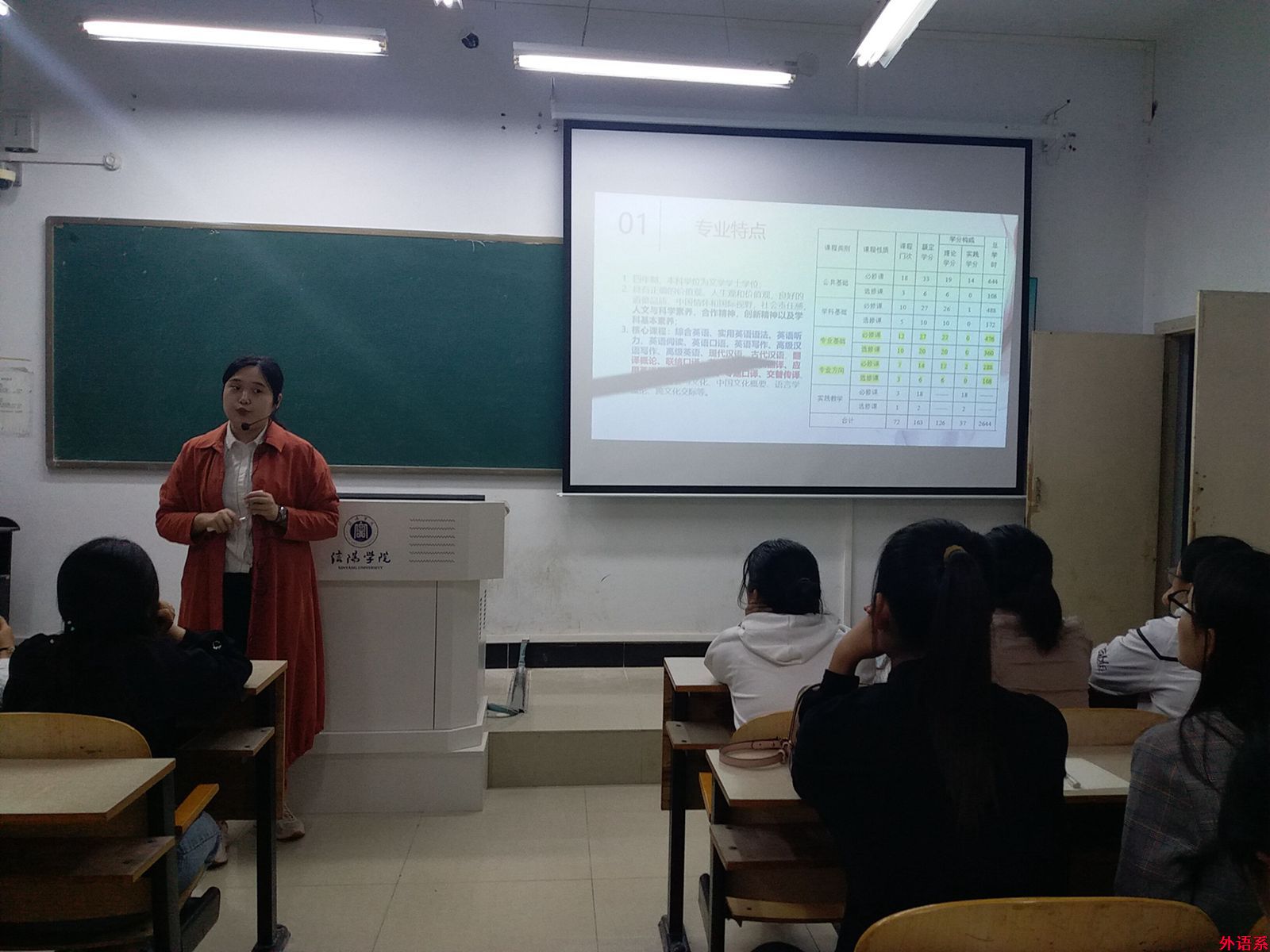 公司召开翻译专业教育交流会