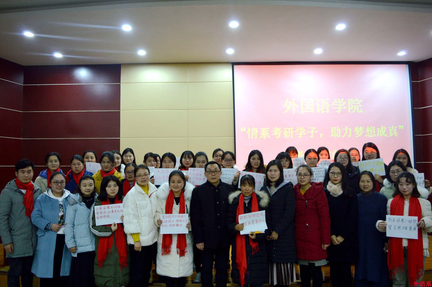 情系考研学子,助力梦想成真——公司组织召开2018年考研慰问会