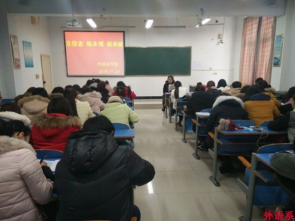 球速体育本期党校学员开展“立信念、练本领、作奉献”理论学习