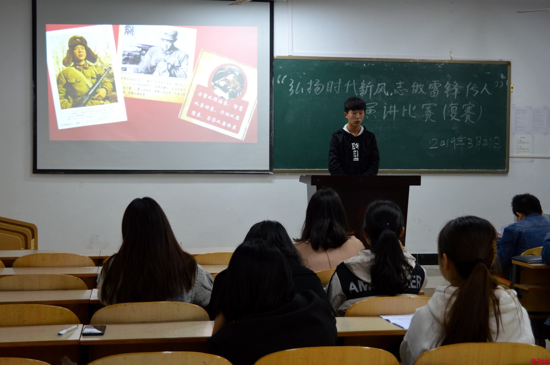 球速体育顺利举行“弘扬时代新风，志做雷锋传人”主题演讲比赛