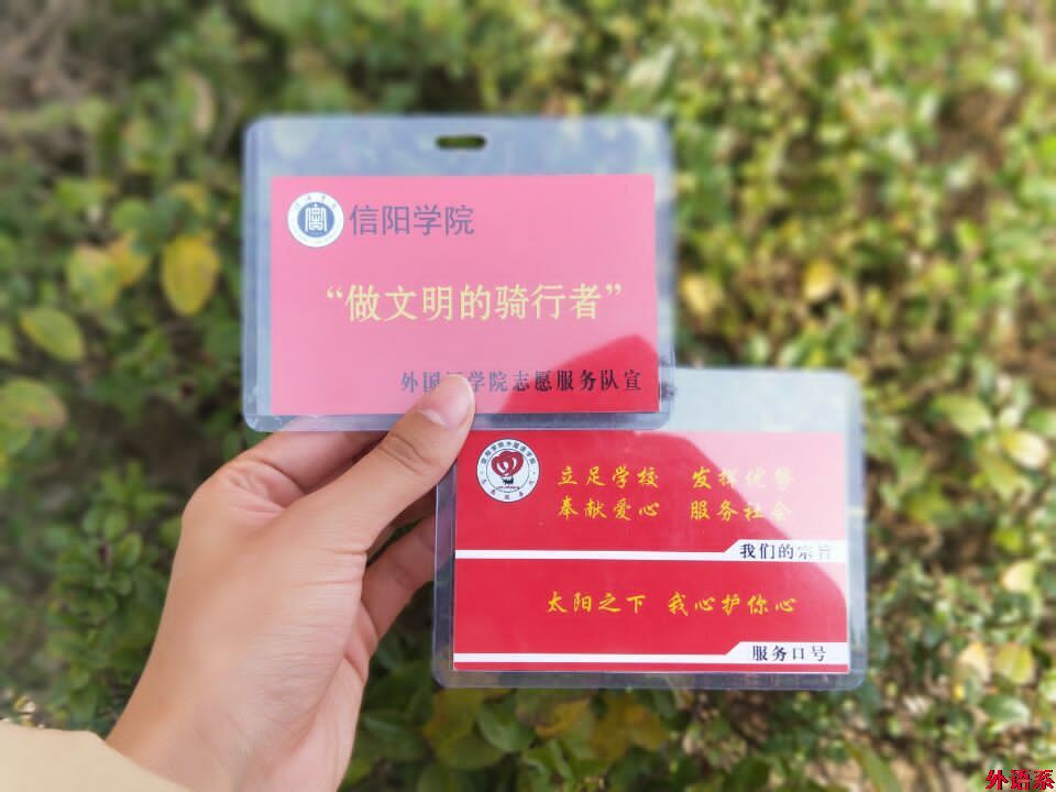 [献礼十九大]球速体育志愿服务队开展“绿色交通 文明出行”系列活动