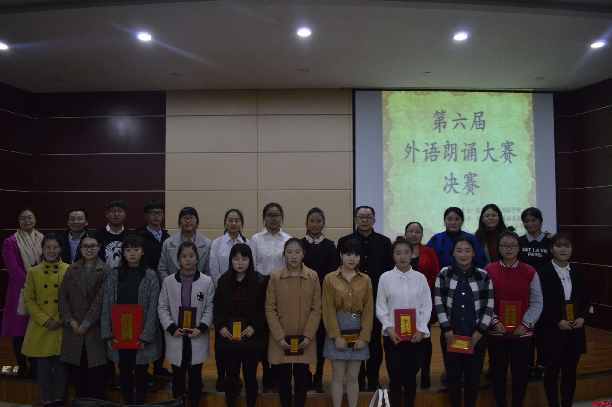【献礼十九大】公司举办第六届外语朗读大赛