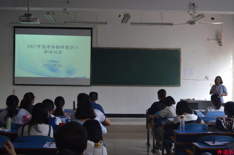 公司召开教师业务学习交流会