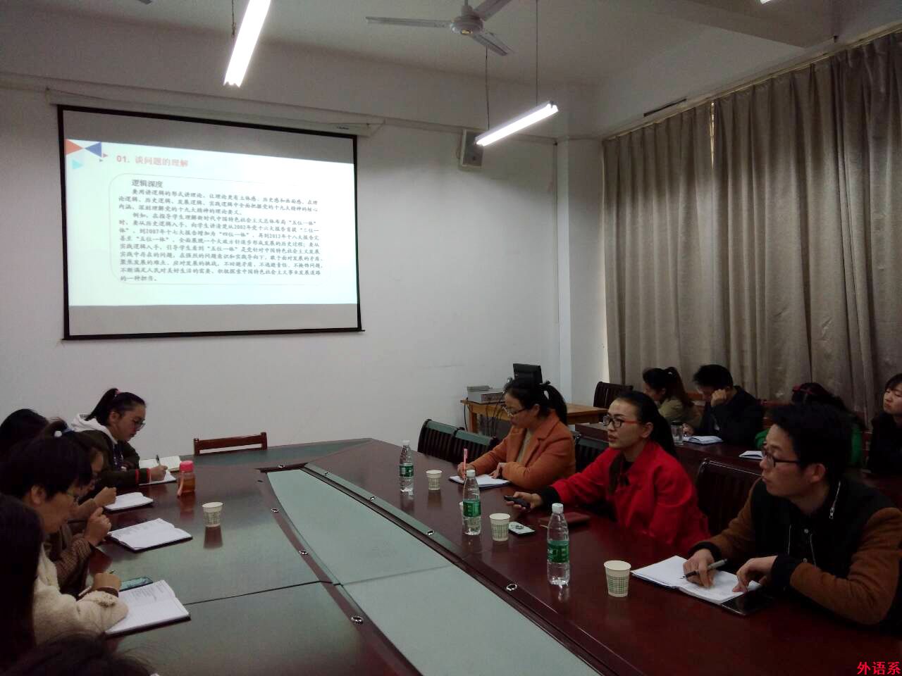 球速体育、社会科学学院联合举办第三期辅导员工作论坛