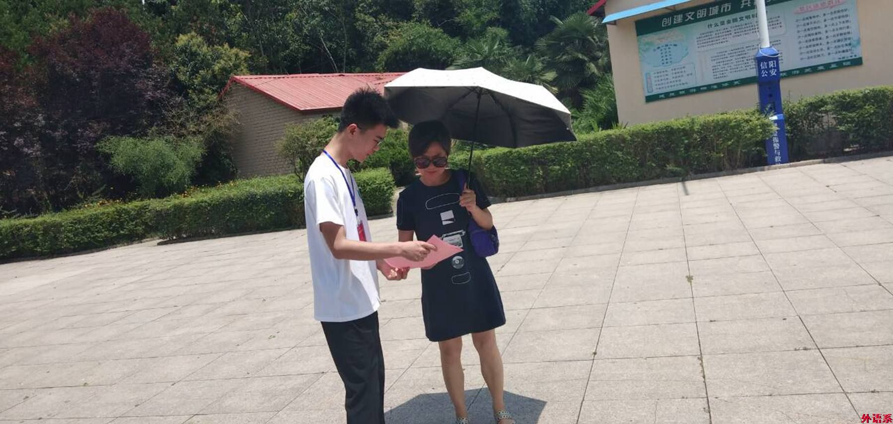 球速体育暑期“三下乡”:“环动我心,让母亲河常清”,我们在行动!
