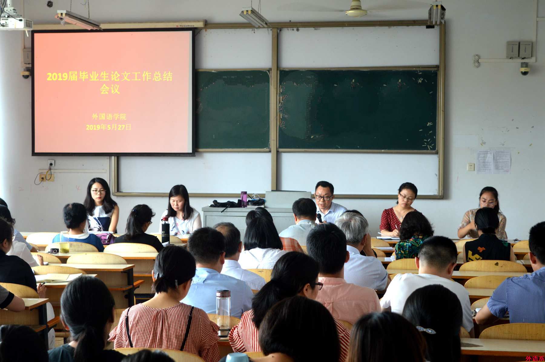 公司召开2019届毕业生论文工作总结会