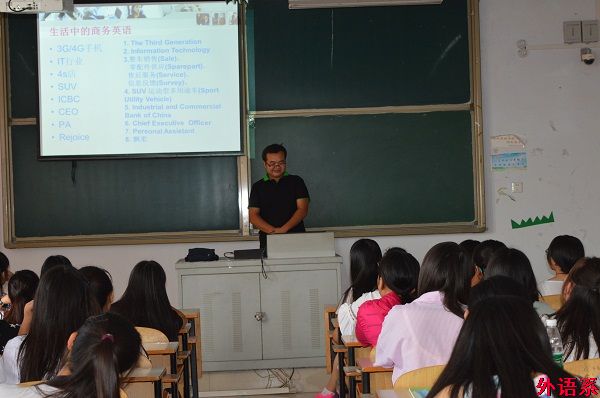 【入学教育】公司开展商务英语专业思想教育活动