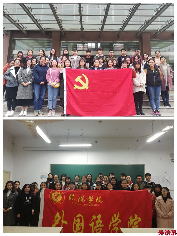 2018年下半年党员发展对象培训班开展“增辉党旗,争当先锋”——“我爱校园”志愿实践活动