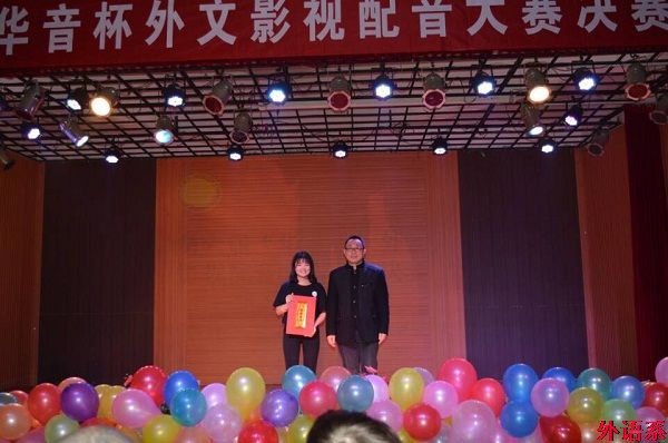 公司举办第六届“华音杯”外文影视配音大赛