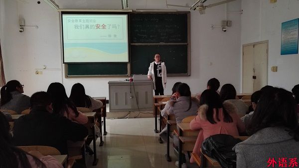 球速体育“秋冬季安全教育月”活动圆满结束