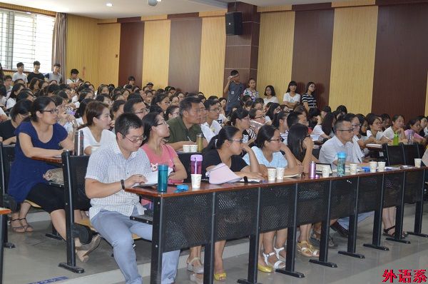 上海外国语大学博士生导师周敏教授到公司讲学