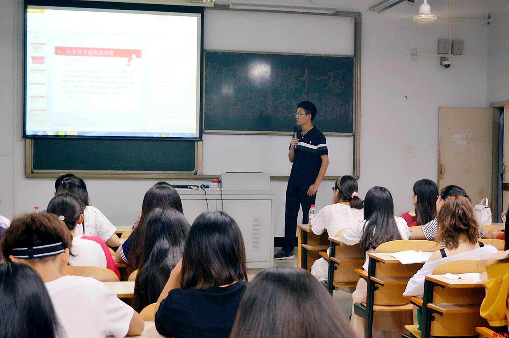 2014届优秀员工回访母校