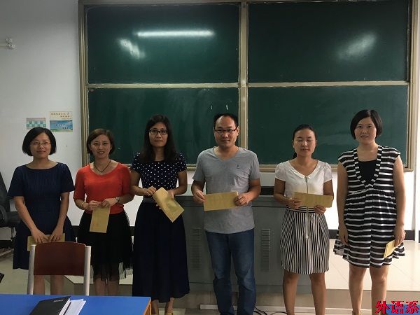 公司召开庆祝第32个教师节暨表彰大会