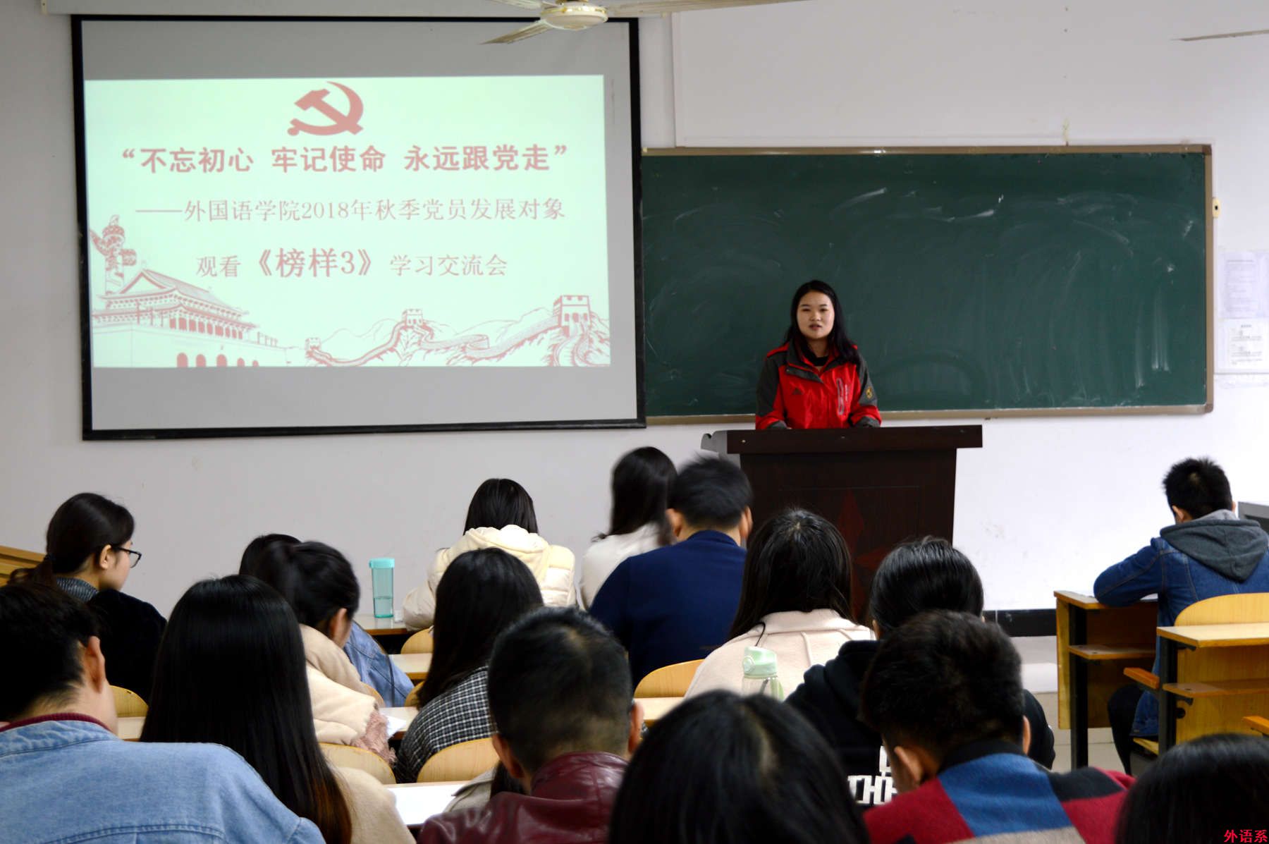 “党的创新理论万场宣讲进基层”---公司开展“不忘初心 牢记使命 永远跟党走”——观看《榜样3》学习交流会