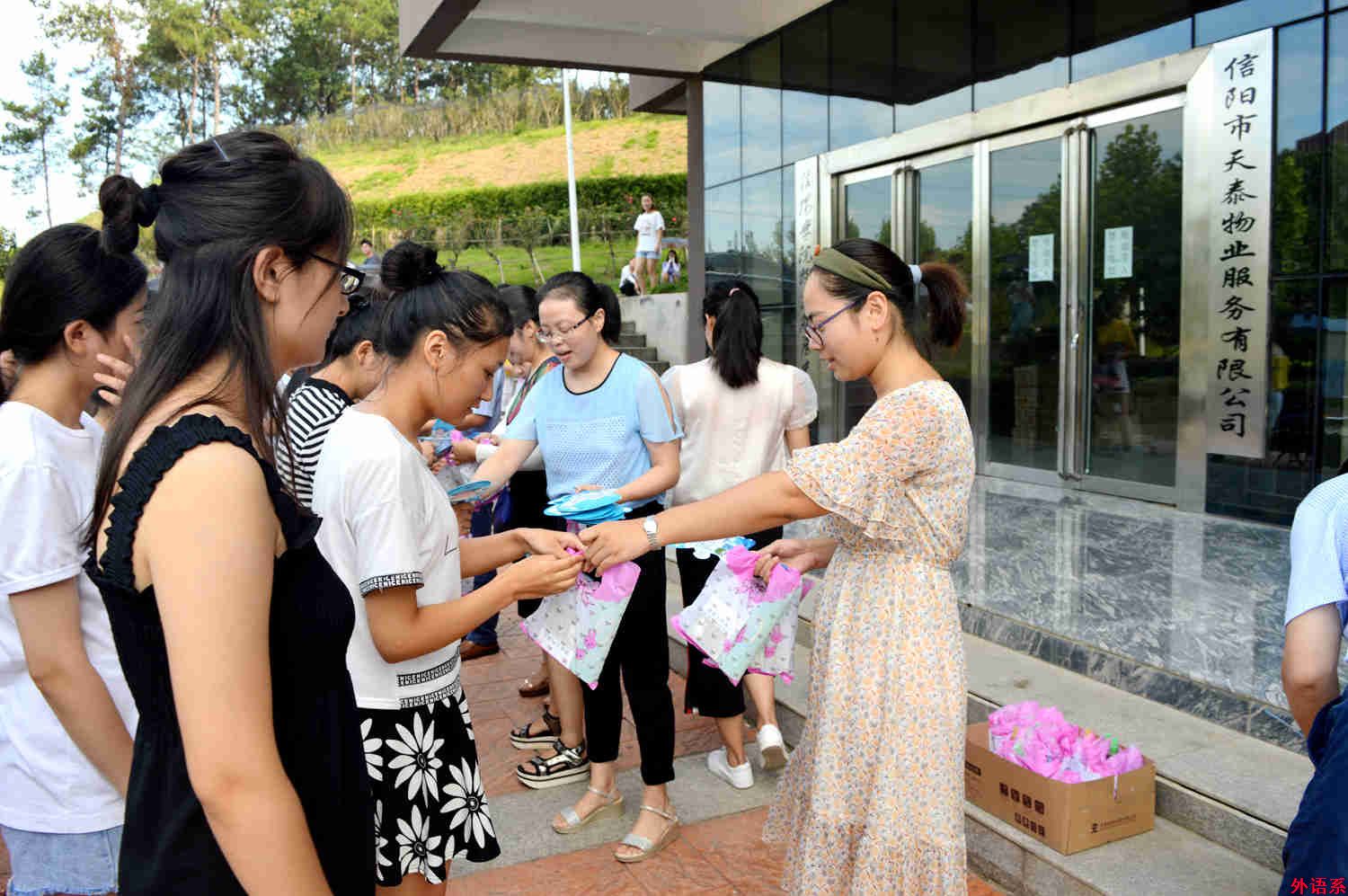 三伏酷暑备考忙 六项慰问送清凉——球速体育慰问暑假留校复习考研员工