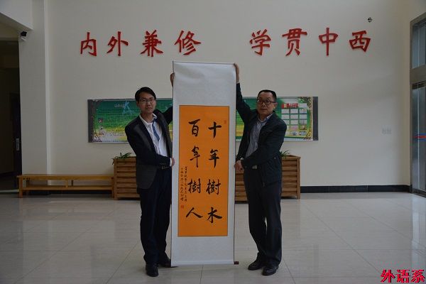 公司召开员工座谈会