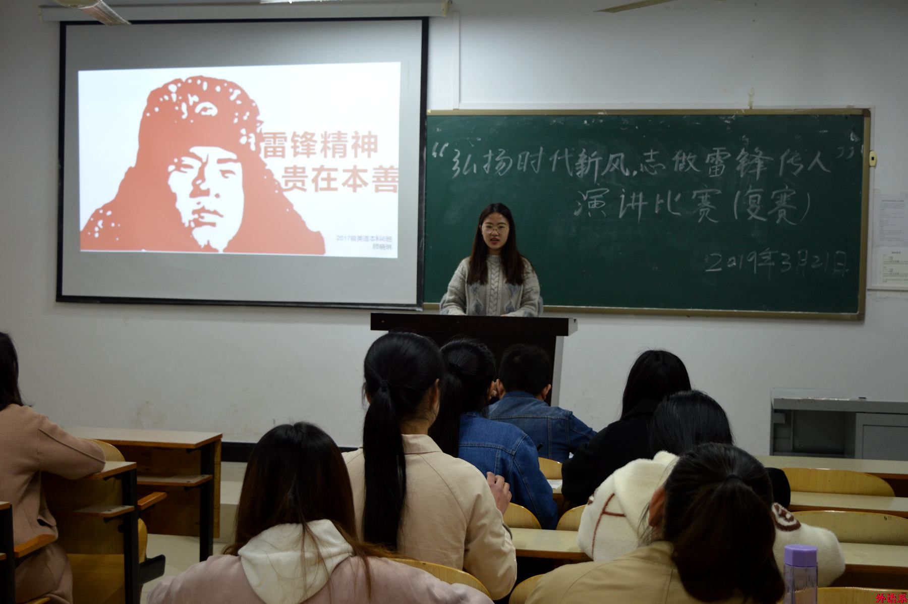 球速体育顺利举行“弘扬时代新风，志做雷锋传人”主题演讲比赛