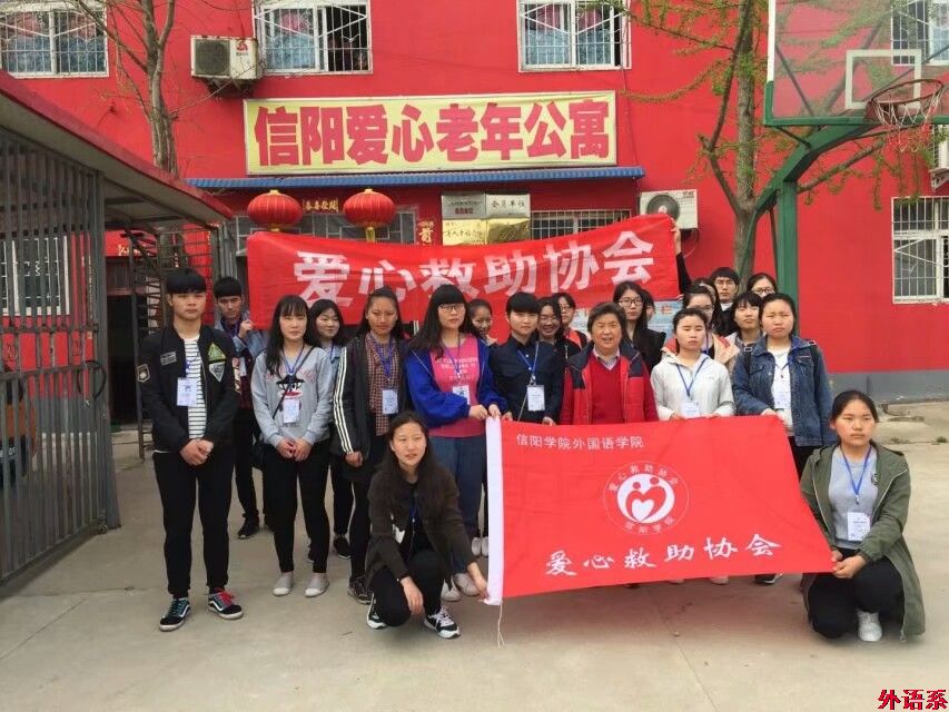 携手夕阳红,温暖老人心--球速体育爱心救助协会敬老院之行