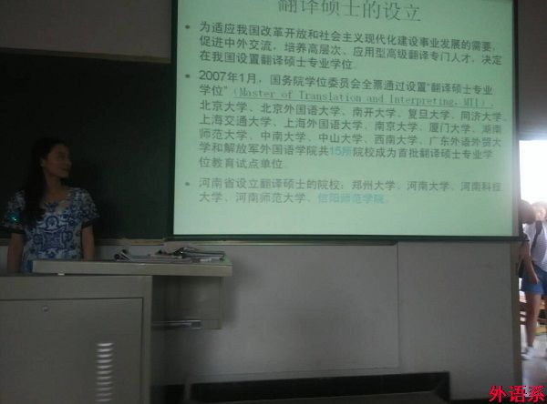 【入学教育】公司开展翻译专业思想教育活动