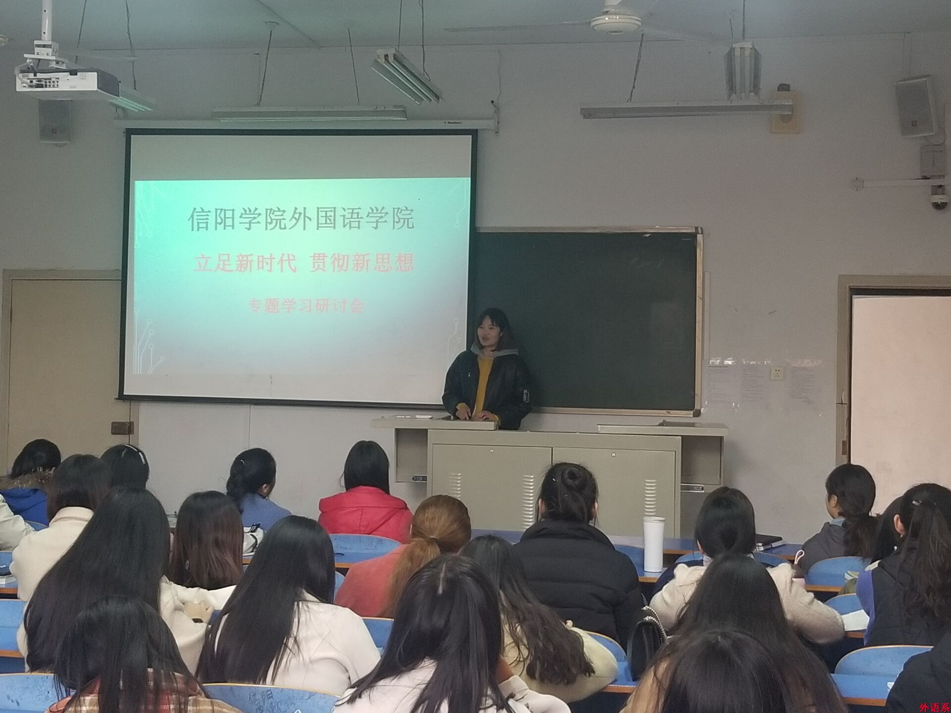 “党的创新理论万场宣讲进基层”---公司召开“立足新时代，贯彻新思想”学习研讨会